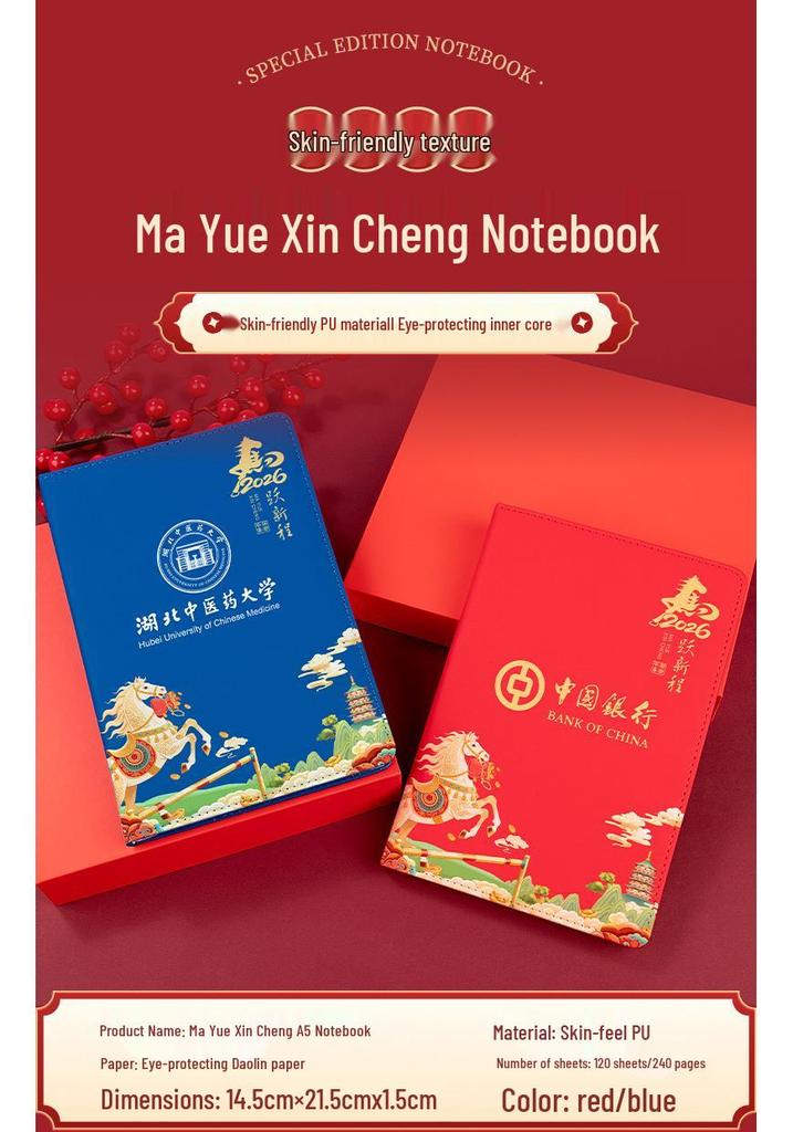 Year of the Horse Luxury Coffee Thermos Set – Ideal for Corporate Gifts, Events, and Client Appreciation