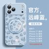 Applicable To iPhone17promax Mobile Phone Case, New Apple 14 Bracket 16pro, Red Ip15 Magnetic Suction 13pro.