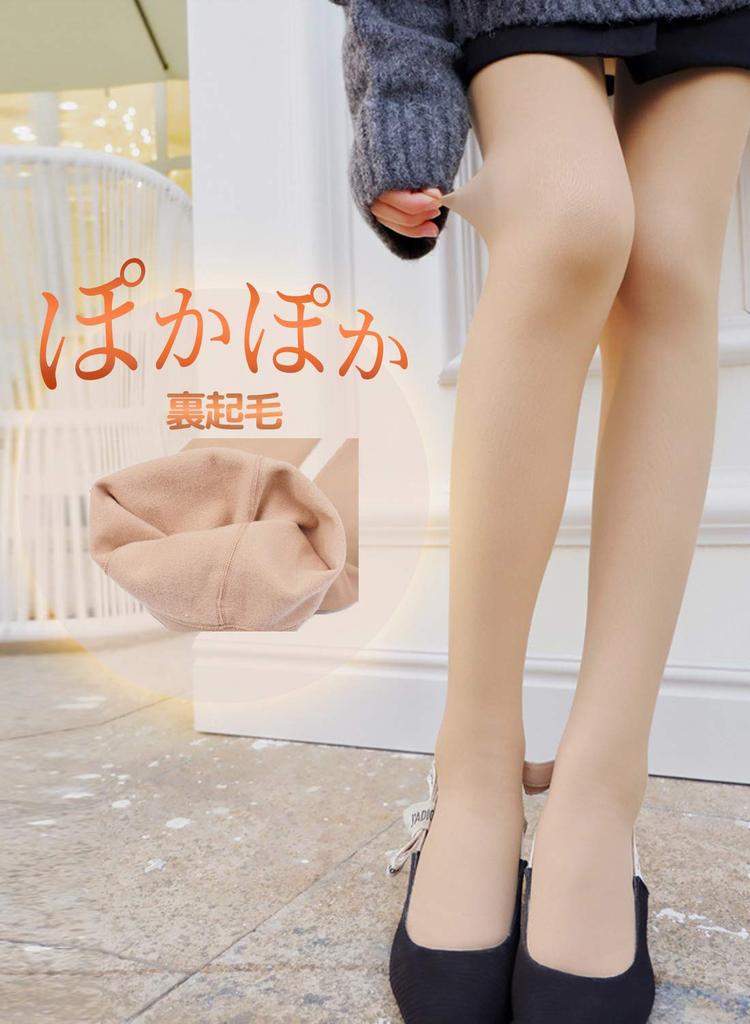 Bare Skin Feel Thick hadairo Warm and Cozy Thick Skin Fleece Lined to 1000 Sherry [Laquest] Tights, Stocking-Style, (Rakuest) Tights, Tone,