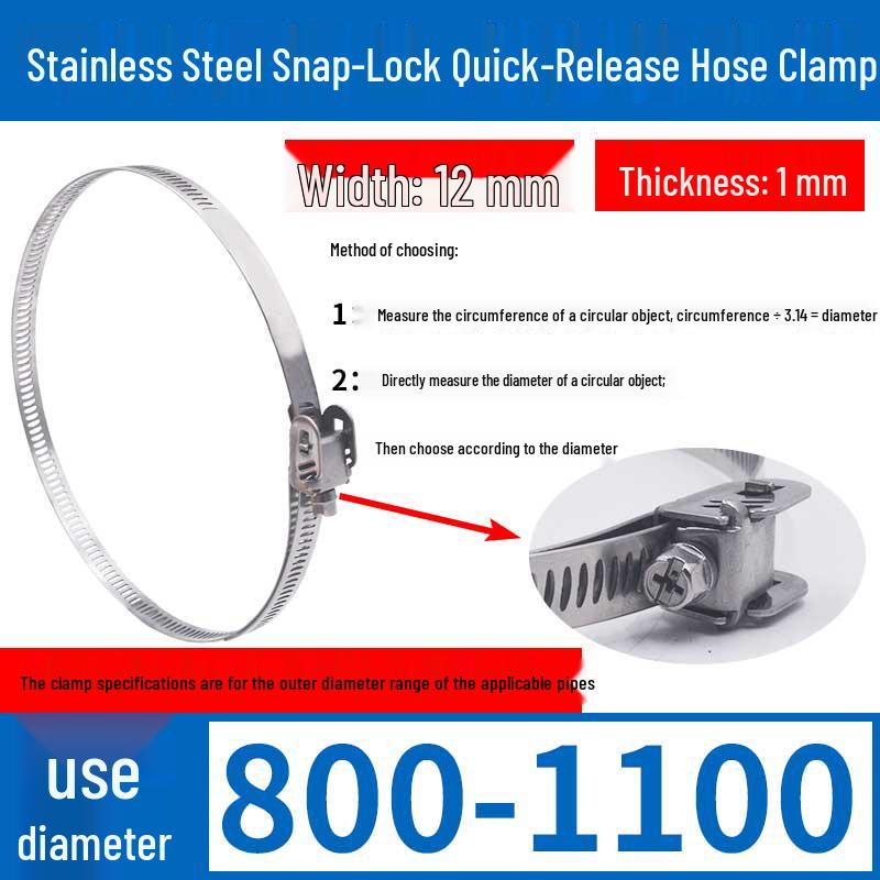 Expanded German-Style Quick-Release 304 Stainless Steel Hose Clamp