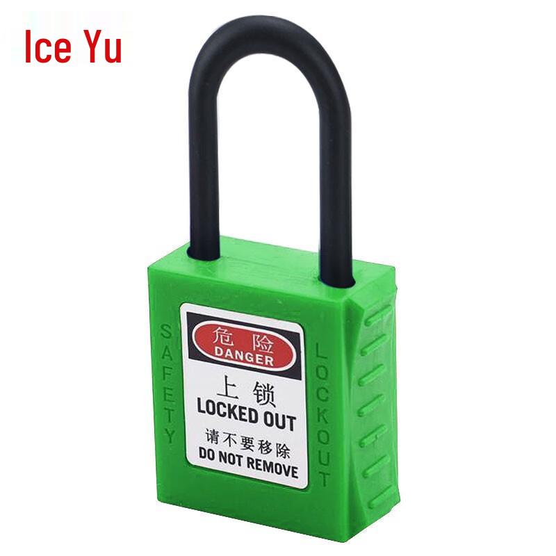 Bingyu BJjj-311 38mm Nylon Shackle Industrial Safety Padlock