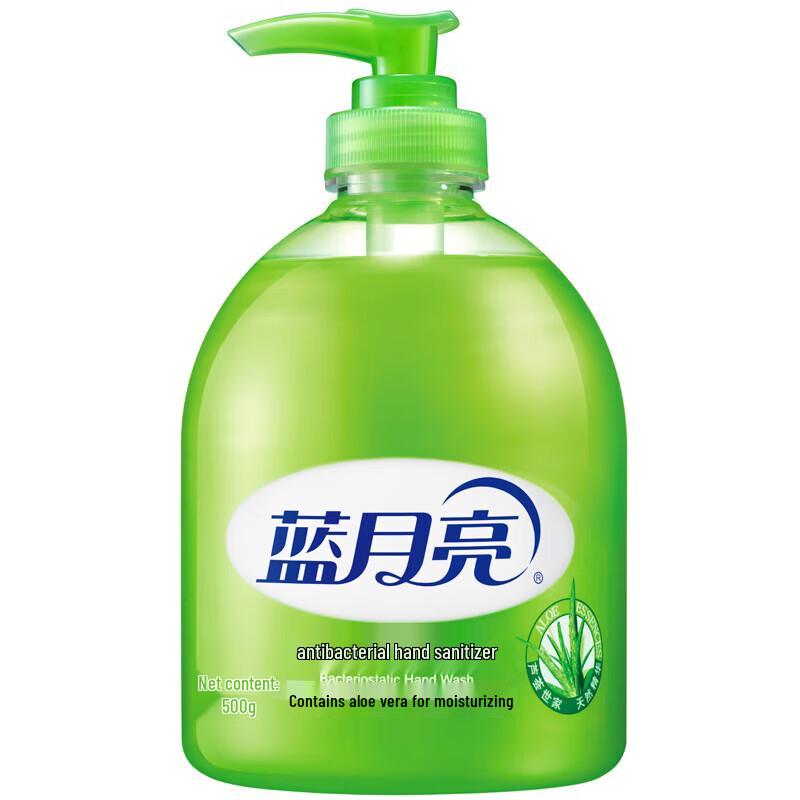Blue Moon Aloe Vera Antibacterial Hand Soap Set