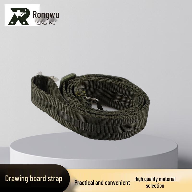 Military Field Drawing Board Strap