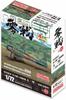 Fine Molds 1/72 Scale Imperial Japanese Navy Zero A6M52 Carrier Fighter (Mitsubishi, Early Model) Plastic Model Kit FR01 (Airplane)