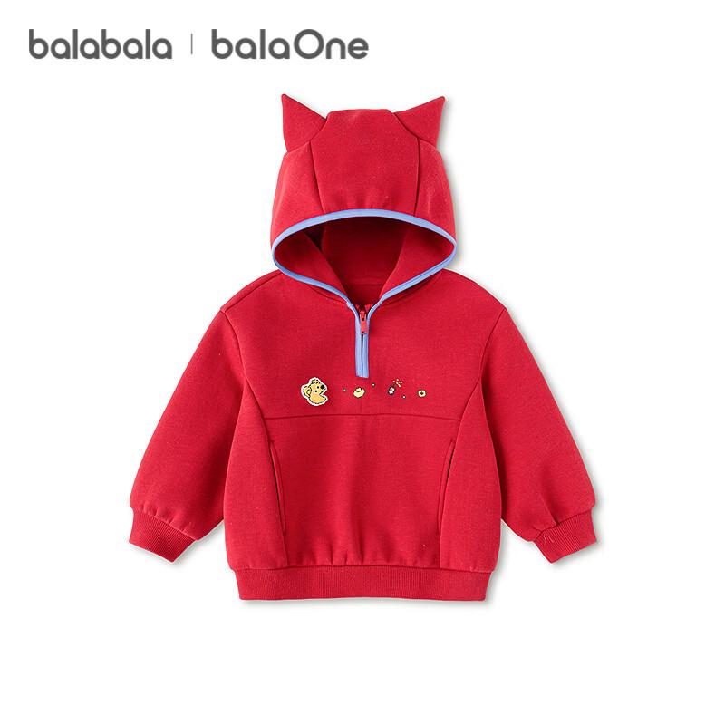 Balabala Children's Creative Antenna Hooded Sweatshirt