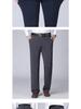 Men's Summer Ice Silk Stretch Trousers: Breathable, Versatile, Solid Color Casual Pants