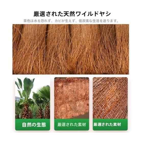 GEBYUI palm broom and chopstick set 7 Cleaning is easy with the long-handled palm broom! Beautiful and practical cleaning goods made from natural