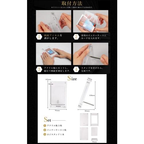 [1.8cm Thick, Premium Quality] Acrylic Honpo Screw-Down Display Case with UV Protection and Magnetic Loader, Stand, for Trading Cards (Clear, Holds 1