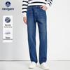 Men's Skin-Friendly Brushed Straight-Leg Denim Jeans