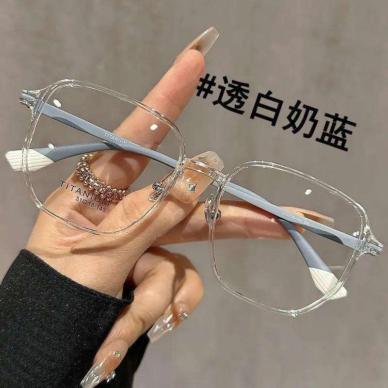 

New Anti Blue Light Hd Glasse Large Frame Metal Temperament Reading Glasses Luxury Men Women Unisex Eyeglasses