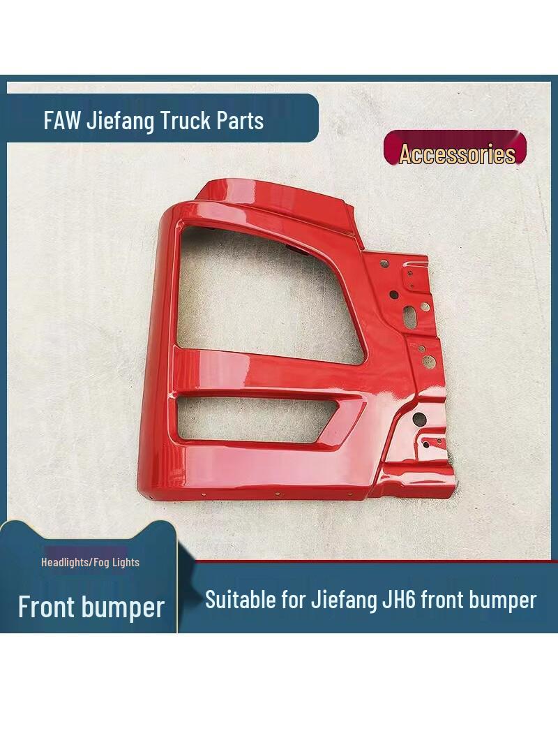 Qingdao Jiefang JH6 Headlight and Front Bumper Decorative Frame Set Co-pilot (Right) Normal - Unpainted