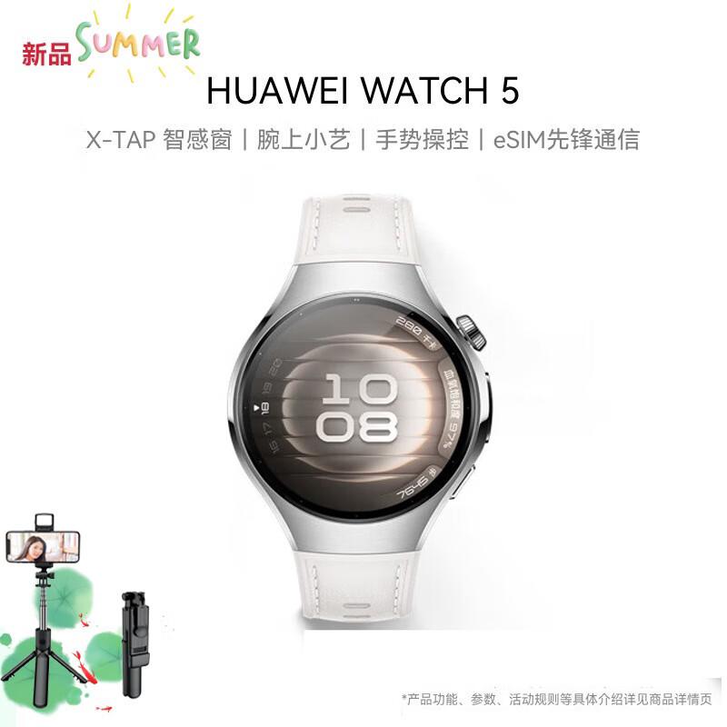 Huawei WATCH 5 Smart Sport Watch (CN version)