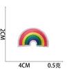 Meteor Cloth Sticker Cartoon Little Rainbow Embroidery Sticker Combination Cloud Embroidery Chapter Boy Decorative Sequin Patch Sticker