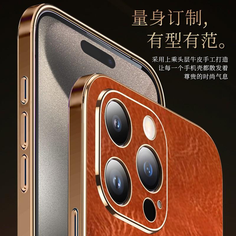 Leather Phone Case IPhone 15 Pro Max Vintage Full Body Shockproof Cover