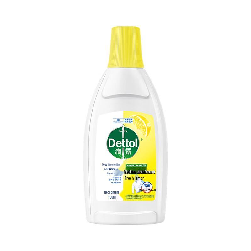 Dettol Laundry Disinfectant Liquid