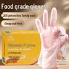 Disposable Nitrile & PE Protective Gloves