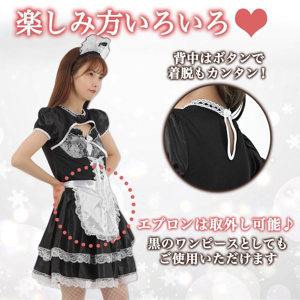 Kostým služky Cosplay Halloween Sexy síťované punčochy s kosticemi Kostým služky Kostým pro ženy [EVOLUTER] (M)