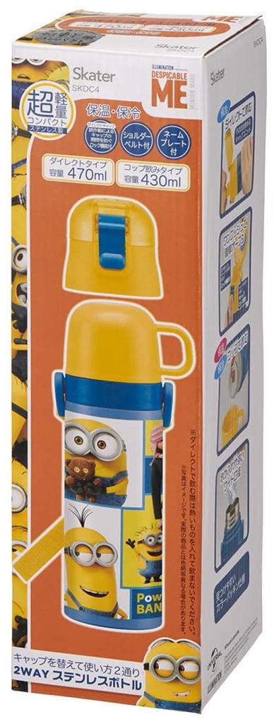 Skater Kids' 2-Way Stainless Steel Water Bottle with Cup, Minion Design, 430ml (SKDC4)