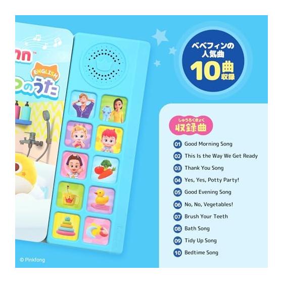 Pinkfong Bebefin Eigo de Seikatsu Shukan no Uta, electronic learning toy, 10 songs included, sound book