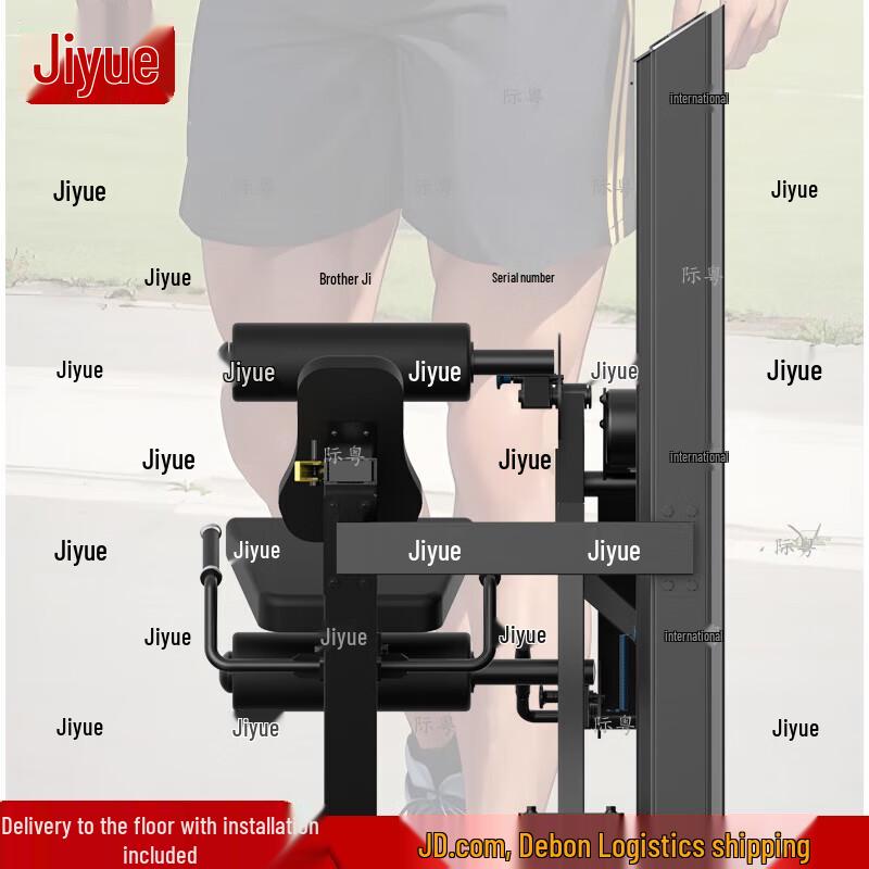 Dual-Function Leg Extension and Curl Machine