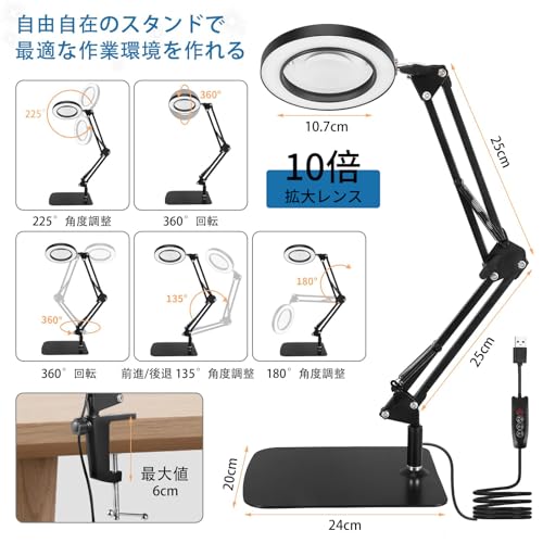 2024 New 2-in-1 10x Magnifying Glass with Stand and LED Light, Perfect for Work, Tabletop, 360° Angle Adjustment, Continuously Dimmable, Clip-on Compa