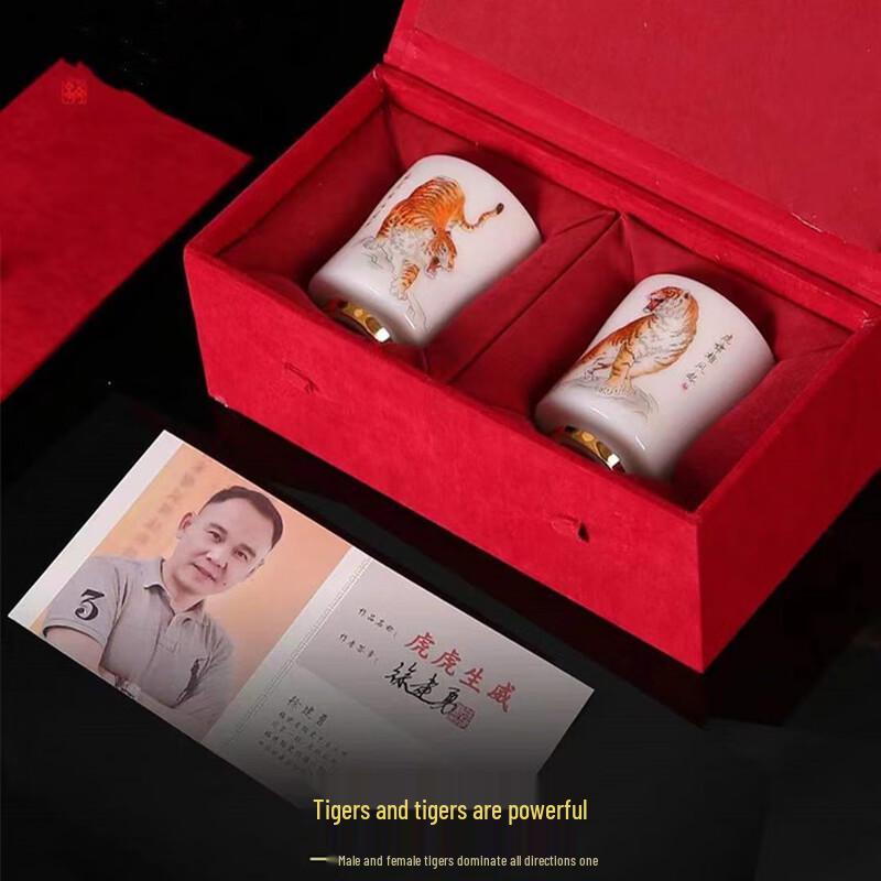 

Tea Charm Ice Jade Porcelain Master Hongyi Heart Sutra Tiger Pair Cups
