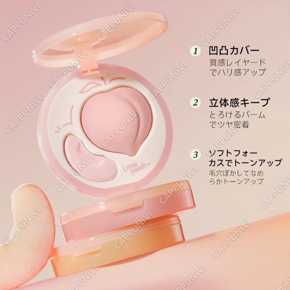 Little Ondine Cream Highlighter Little Ondine Nose 3D Face Dual Dual Texture Face Chinese Everyday Gift 2-Color Palette, Highlighter, Shading, Shadow,