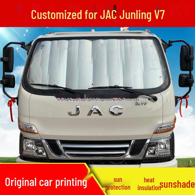 Car Sunshade Heat Insulation for Lavida, Tiguan, Tayron, Bora, Polo, and Lamando Front Windshield - Special Sun Umbrella Curtain