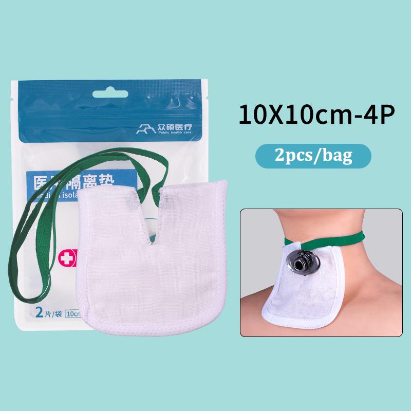 Tracheostomy Specialized Gauze V-Shaped Opening Medical Tracheal Cuff With Cord Nursing Pad Dust Cover
