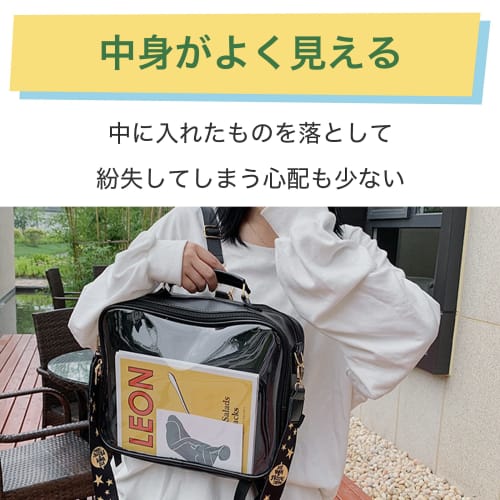 HAMILO Ita Bag, 3-Way Clear Bag, Large Capacity Shoulder Bag (Black)