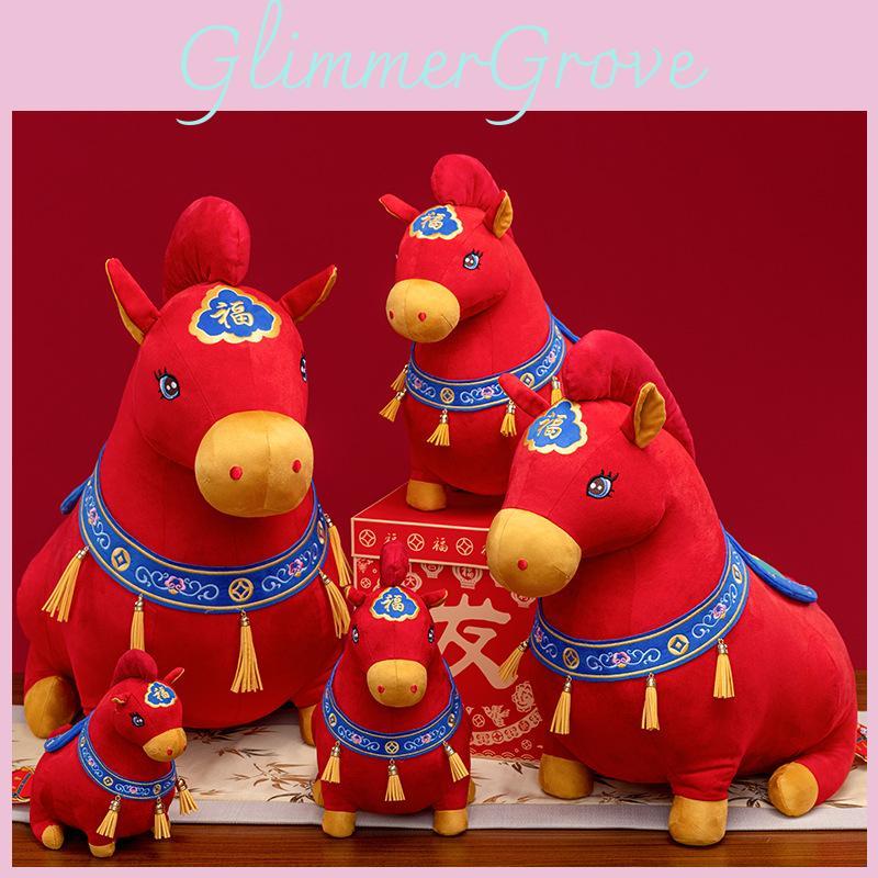 Pony Year Mascot Plush Toy With Soft Short Plush For New Year Celebration Gift
