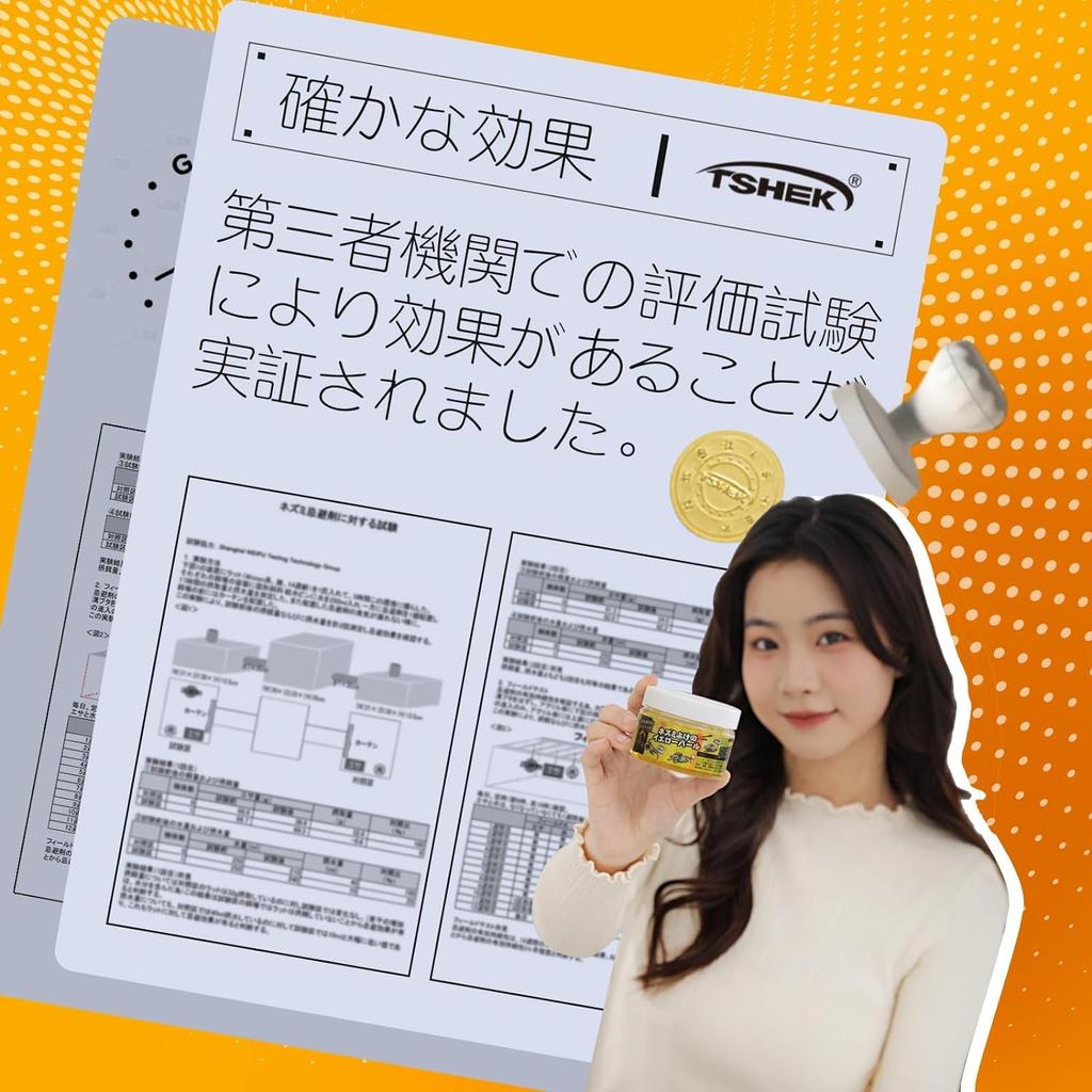 Use TSHEK Mouse Powerful Repellent Made with Natural No Mouse Mouse Repellent Easy To Apply Anywhere You Want To Prevent A Scent That Mice Keeps Mice