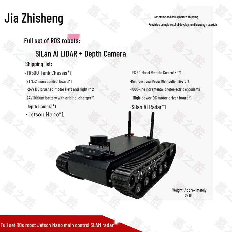 Jiazhisheng ROS Robot with 2D/3D Navigation