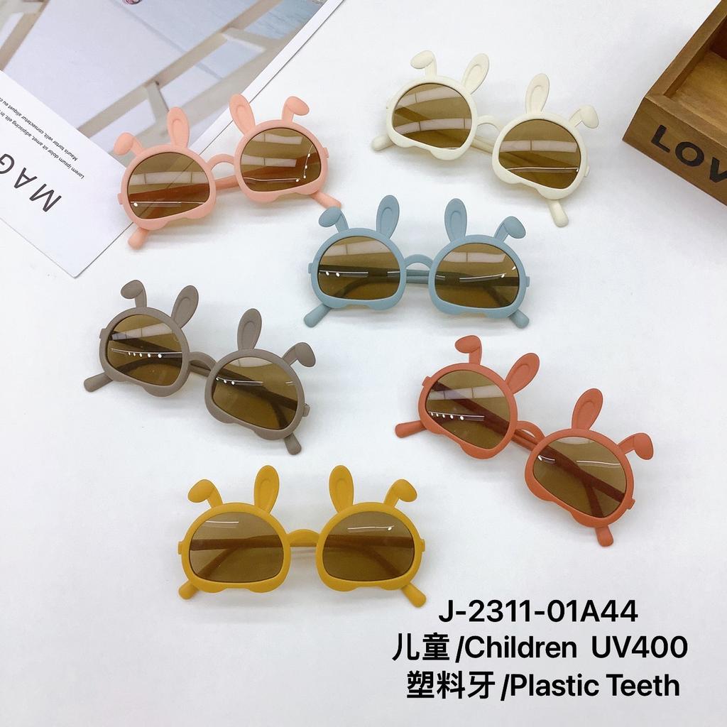 Fashion Children'S Sunglasses Personalized Uv Protection Baby Concave Sunshade Eye Protection Glasses