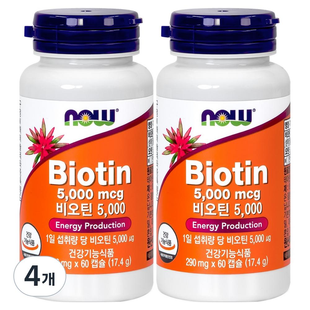 Now Foods Biotin 17.4g 60 Tablets 4 Pcs