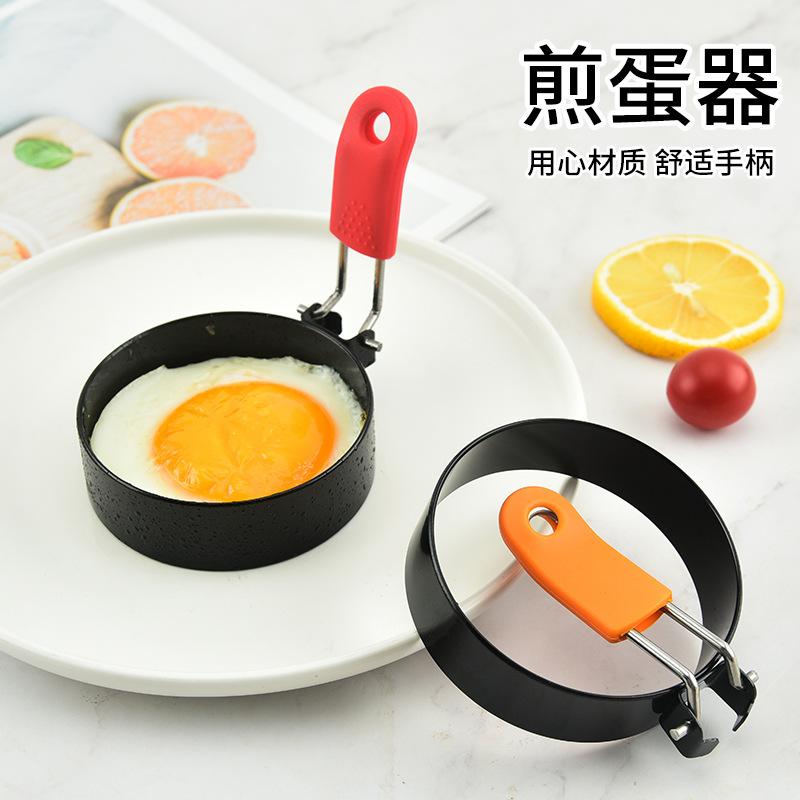 Stainless Steel Non-stick Omelet & Patty Mold