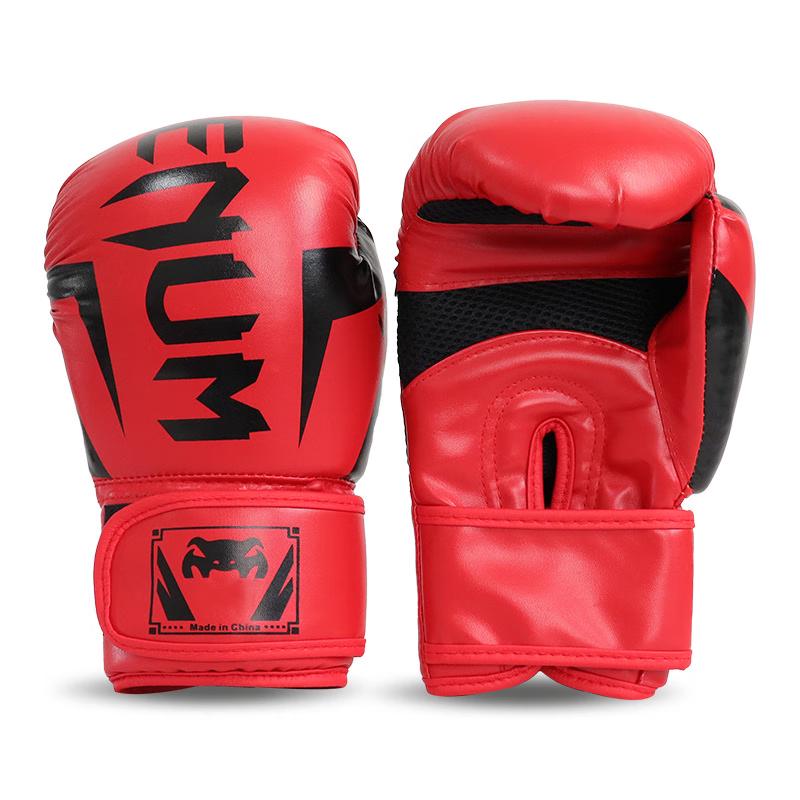 Long Zhan Combat Boxing Training Gloves