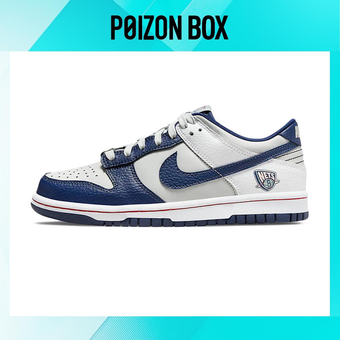 

Nike Dunk Low EMB NBA 75th Anniversary Brooklyn Nets (GS)
