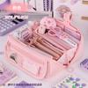 Girl's heart prism pencil case Large capacity primary school student stationery box High value girl stationery bag Multifunctional pencil case
