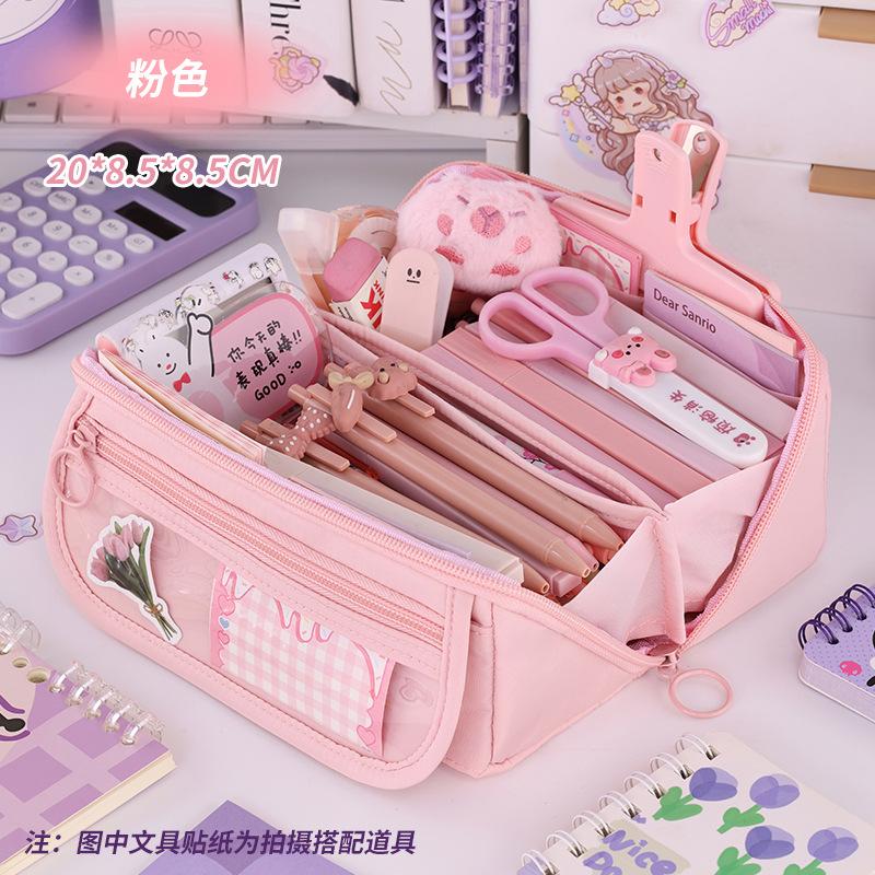 Girl's heart prism pencil case Large capacity primary school student stationery box High value girl stationery bag Multifunctional pencil case
