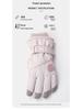 Women's Ski Gloves 2025: Velvet-Lined, Warm, Touchscreen Electric Bike Gloves for Autumn/Winter.