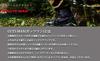 Gutsman Strong Set for 40km Marches and and the Japan Forces Compression Socks with Antibacterial and Odor Suitable for Safety Walking and Rain Size L