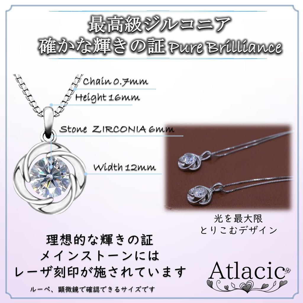 [Atlacic] Women's Necklace Gift Set - High-Quality Zirconia with Engraving - Perfect for White Day, Birthday, or Any Occasion (Simple Gift Set (Rose))