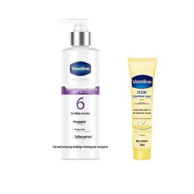 Vaseline Peptide Firming Body Lotion