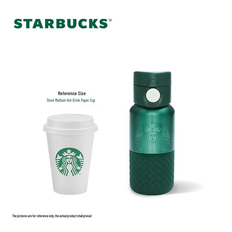 Starbucks Portable Insulated Stainless Steel Coffee Mug