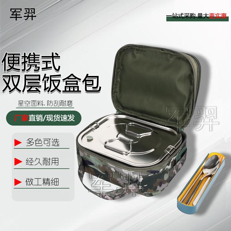 Portable Multi-function Camping Meal Kit
