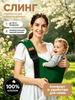 Kids Carrier