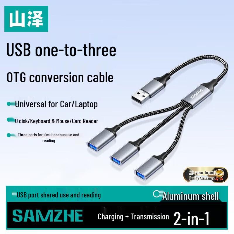 Shan Ze USB 3-in-1 OTG Multi-port Hub Adapter