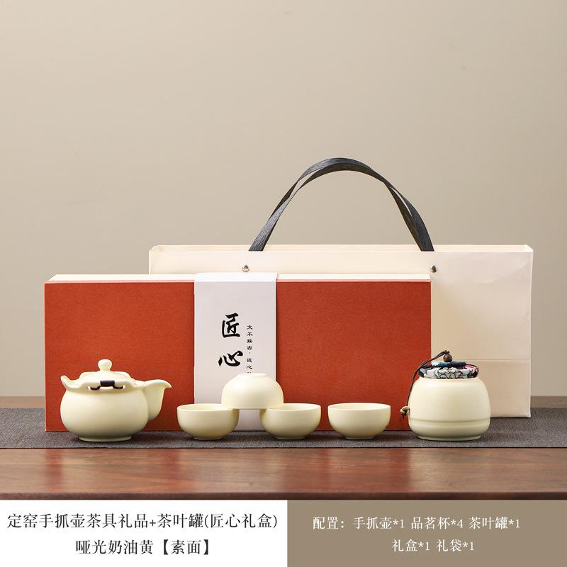 Guochao Ceramic Tea Set Gift Box Suet Jade Porcelain Kung Fu Tea Set Hand Gift Business Gifts Household Complete Set