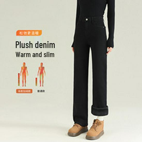 2025 New Women's Plus Velvet High Waist Petite Flared Jeans